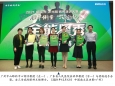 我院眼科王维博士荣获英文病例演讲江苏赛区冠军并成功晋级全国总决赛