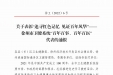 我院两人一事入选市卫建系统“百年百事，百年百医”榜单