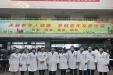 我院减重中心成功举办2022年世界肥胖日大型义诊活动