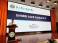 我院召开纪委一届九次全委（扩大）会议 暨纪检委员培训会议