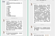 众志成城，抗击疫情 | 尽锐出战“大白”再出发
