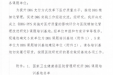 喜报！我院成为国家卫生健康委医院管理研究所DRG课题培训基地建设单位
