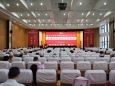 我院召开2022年全面从严治党工作会议