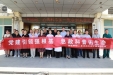 党建引领强根基 急救科普佑健康——二总支四支部在睢宁开展主题党日活动