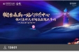 徐医附院帕金森病一站式诊疗中心举行云参访活动