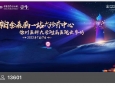 徐医附院帕金森病一站式诊疗中心举行云参访活动