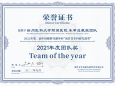 再创佳绩！减重代谢外科荣获两个全国第一名和先进团队奖