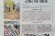 学习党的二十大，基层党员在行动——六总支一支部开展“助残扶农”党日活动