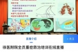 【向医务人员致敬】从“防”到“治”，麻醉科全力保障患者救治