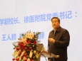 刀光“腺”影  引领前“腺” 第四届淮海“一腺牵”前列腺癌高峰论坛暨第一届淮海前列腺机器人论坛召开