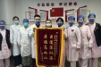 一封感谢信，浓浓医患情