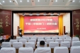 年度述职亮佳绩 踔厉奋发启新程——我院开展2022年度中层干部述职大会