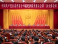 十四届省纪委三次全会在宁召开