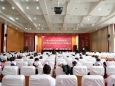 奋进高质量发展新征程，建功中国式现代化新实践，我院召开2022年总结表彰暨2023年工作部署大会