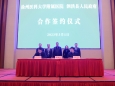 开启“院府合作”新篇章，我院与泗洪县人民政府合作签约仪式举行