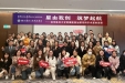 我院举办手术室泌尿专科创造营启动会