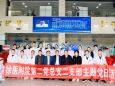 爱心义诊进基层，服务百姓送健康——徐医附院二总支二支部走进丰县人民医院