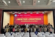 徐医附院基层骨干医护人员培训班顺利开班