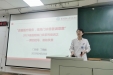 门诊部开展“改善服务，提高患者门诊满意度”主题系列培训活动