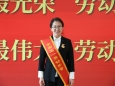 喜讯！我院晁亚丽主任荣获“全国五一劳动奖章”、呼吸与危重症医学科荣获“江苏省工人先锋号”荣誉称号