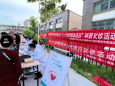一总支八支部举办“党建引领守初心，义诊签约享健康”党日活动