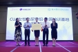 “淮海地区盆底尿控中心”在徐医附院成立