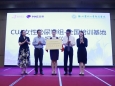 “淮海地区盆底尿控中心”在徐医附院成立