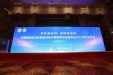 聚焦新急救，聚智新发展——中国医师协会急救复苏和灾难医学专业委员会2023年学术年会在徐召开