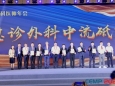 全国仅10人、江苏仅1人 | 我院刘筱博士荣获全国“急诊外科中流砥柱”荣誉称号