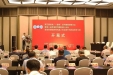 我院举办第五届淮海“一腺牵”前列腺癌高峰论坛暨第二届淮海前列腺癌机器人论坛