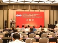 我院举办第五届淮海“一腺牵”前列腺癌高峰论坛暨第二届淮海前列腺癌机器人论坛