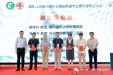 喜讯！颜学兵教授当选第一届江苏省免疫学会感染免疫专业委员会副主任委员