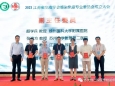 喜讯！颜学兵教授当选第一届江苏省免疫学会感染免疫专业委员会副主任委员
