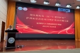 以品管促质量，以成果促发展——护理部举办第三届“仁馨智护杯”护理质量改进项目暨护理品管圈比赛