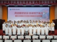 勇担健康使命，铸就时代新功——我院举办第六个中国医师节庆祝大会