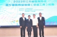 祝贺！我院在全省医院品管圈比赛中荣获多个奖项