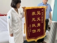 点赞！我院研究生柴鲁一杰见义勇为获赞誉