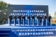我院在2023年徐州市紧急医学救援基地技能竞赛暨突发事件紧急医学救援演练取得优异成绩