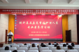 急诊医学科举办提升基层急危重症护理人员专业素养学习班