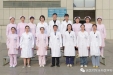 全科医学科荣获多项荣誉、奖项