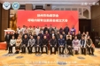 2023年首届徐州市免疫学会呼吸内镜专业委员会成立大会暨第一届学术会议召开
