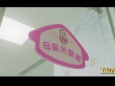 《工会在您身边》3分钟版