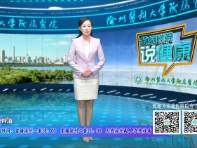 小伙4个半月减掉80多斤…减重代谢手术：减重又治病！