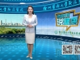 年轻女子患低位直肠癌，达芬奇机器人保肛根治