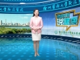 帕金森病可以DBS手术，神经外科开展手术机器人新技术