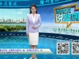徐医附院神经外科成为国家神经外科进修与培训基地