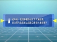 全国肿瘤防治宣传周 | 癌症可防可治，关键在“早”！