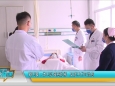 徐医附院说健康 | 有一种病叫藏毛窦，你知道吗？