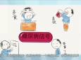 不止糖尿病，青少年性早熟、发育迟缓需要早发现、早治疗
