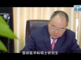 这个国家级学会专委会，徐医附院许铁教授再次当选